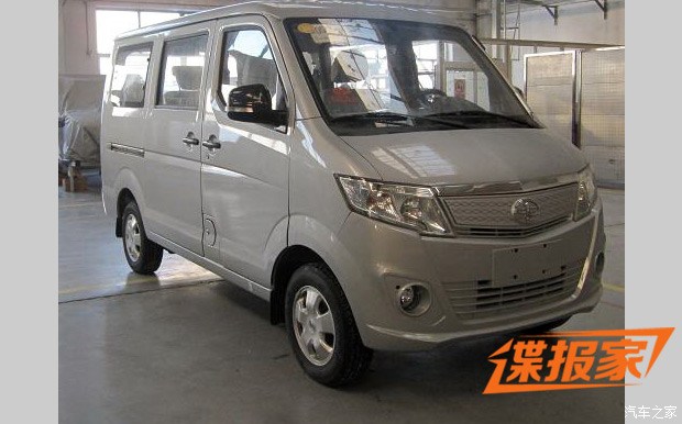 汽車之家