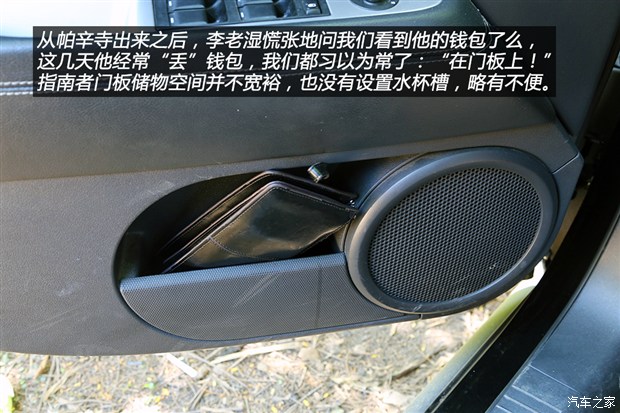 汽車之家