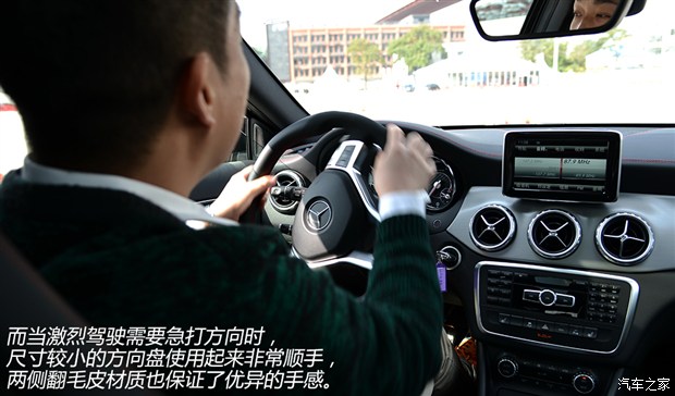 汽车之家