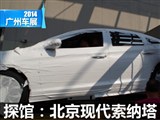 2014���ݳ�չ̽�ݣ�ȫ��һ������������