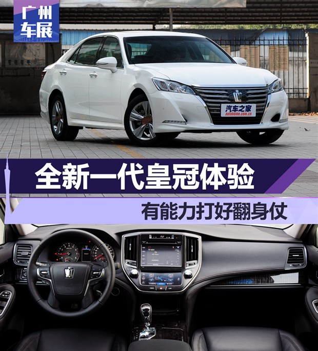 汽车之家