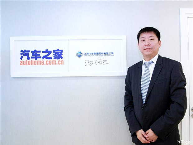 汽车之家