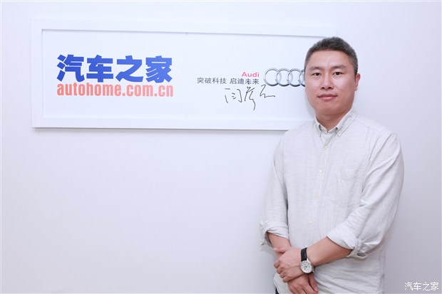 汽車之家