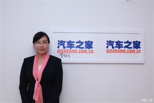 汽車之家