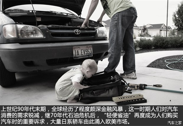 汽車之家