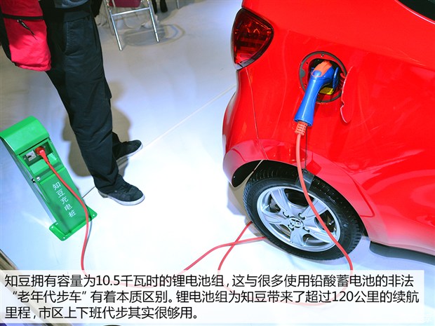 【图】浮华背后 评广州车展新能源展厅电动车
