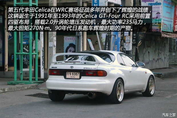 汽車之家