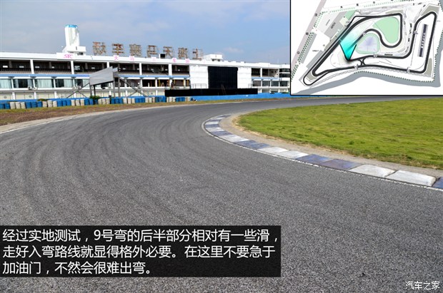 让赛道体验更安全 上海天马赛车场攻略