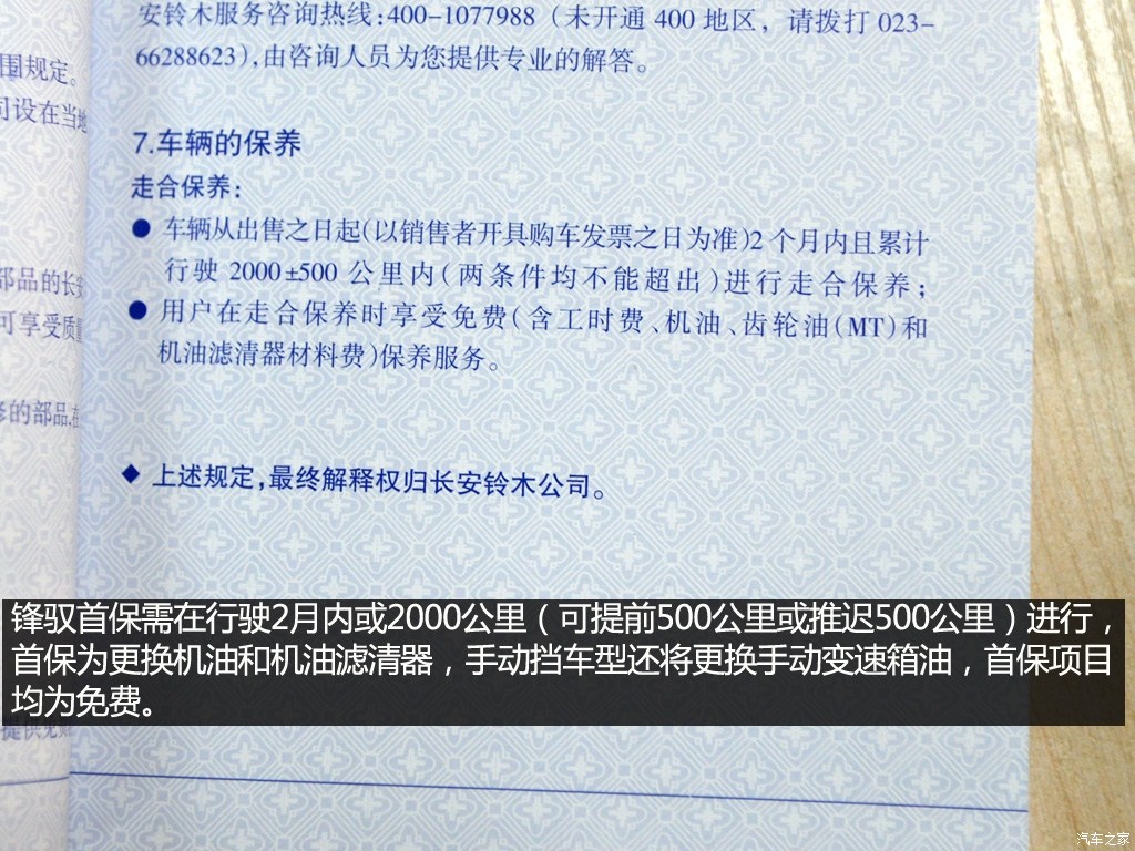 ֮