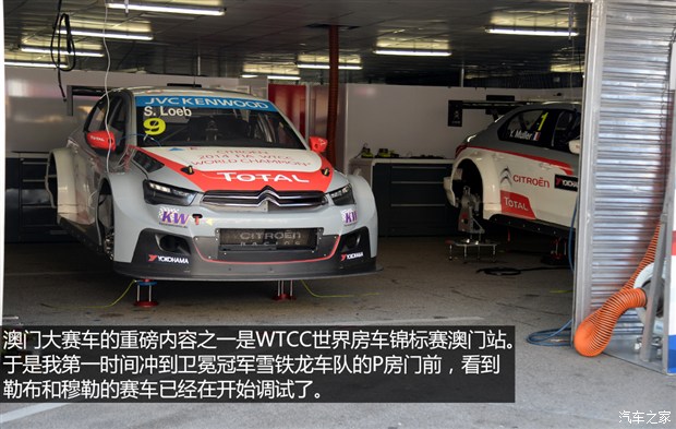 汽車之家