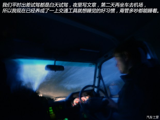 汽車之家