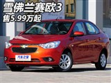 5.99-7.39Ԫ ѩŷ3ʽ