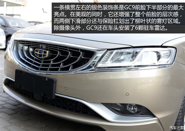 汽车之家