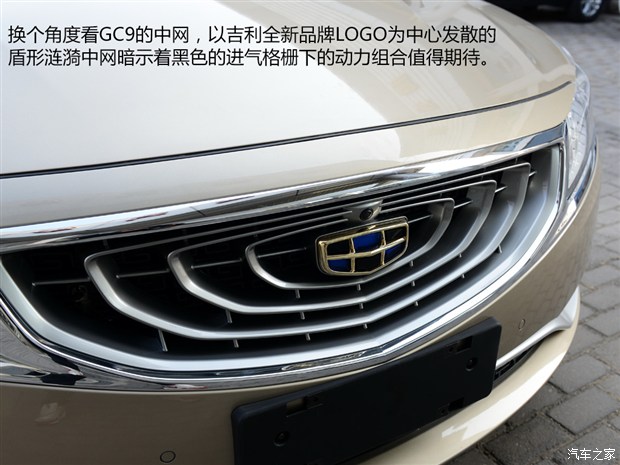 汽车之家