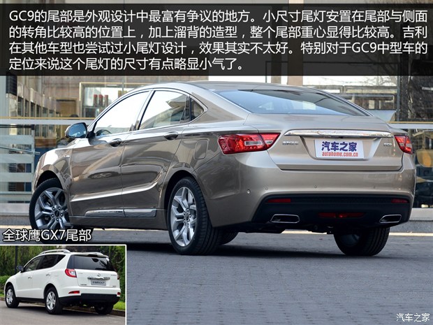 汽车之家
