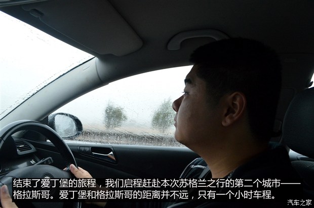 汽車之家