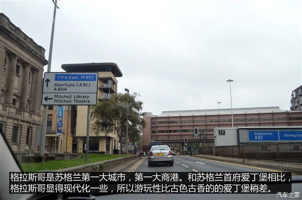 汽車之家