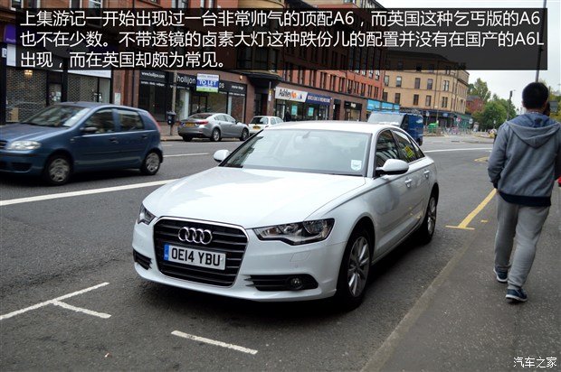 汽車之家
