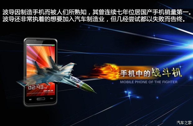 汽车之家