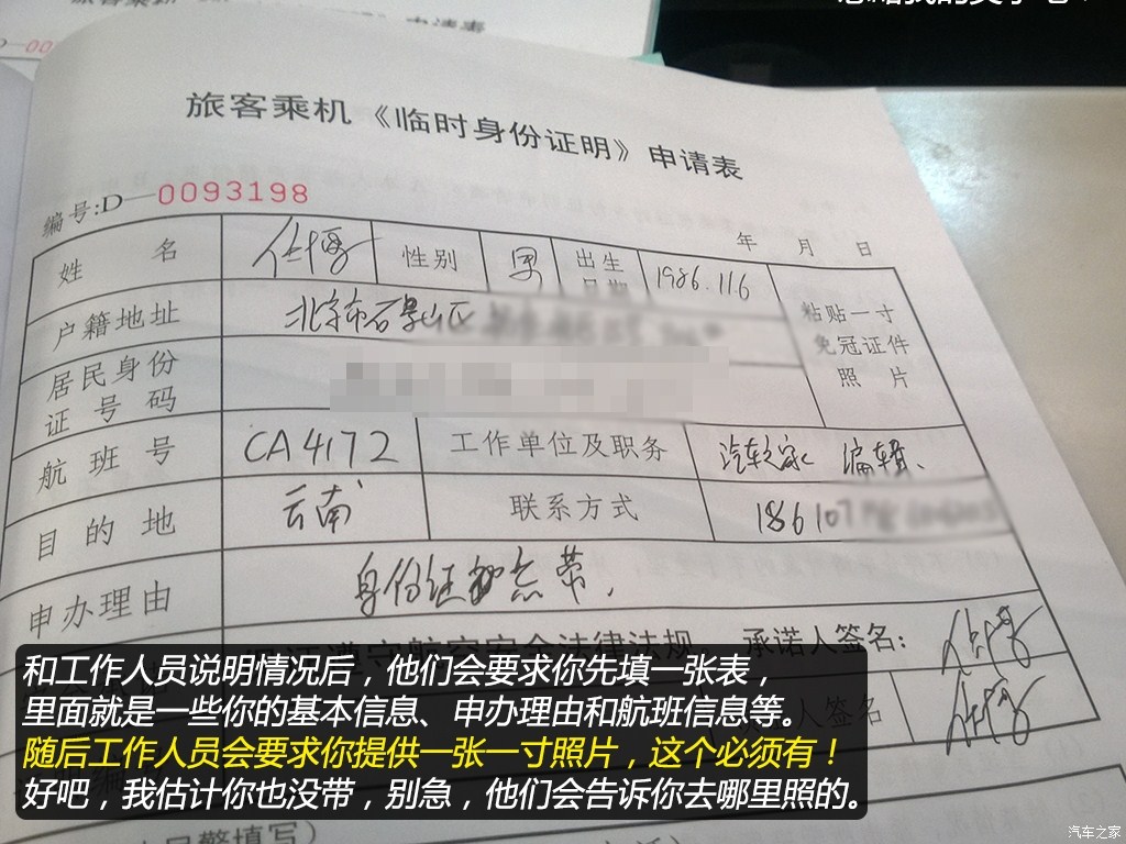 ֮