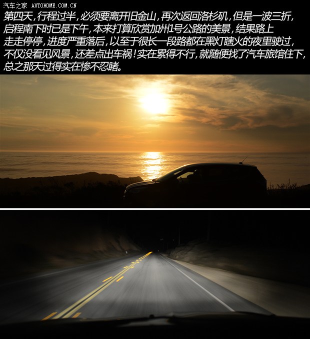 汽车之家