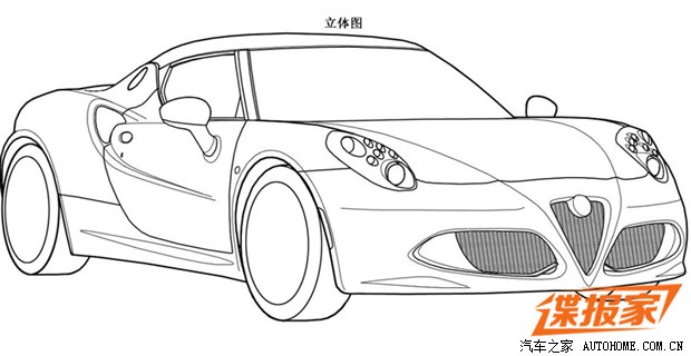 汽车之家