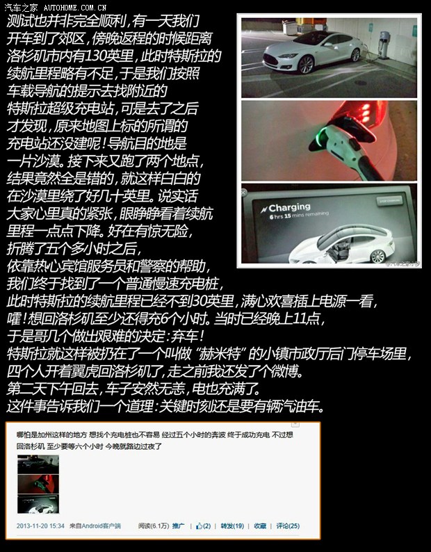 汽車之家
