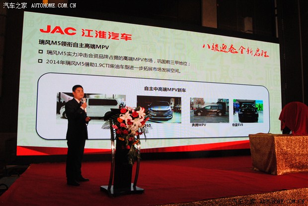 【图】魅力江淮 江淮汽车徽文化体验之旅启动