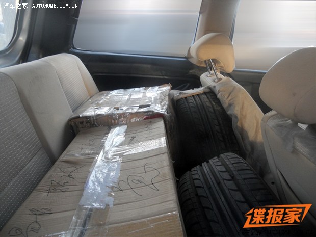 汽車之家