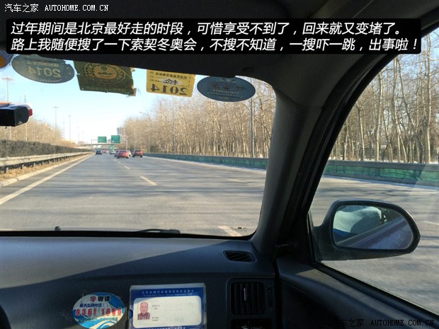汽车之家