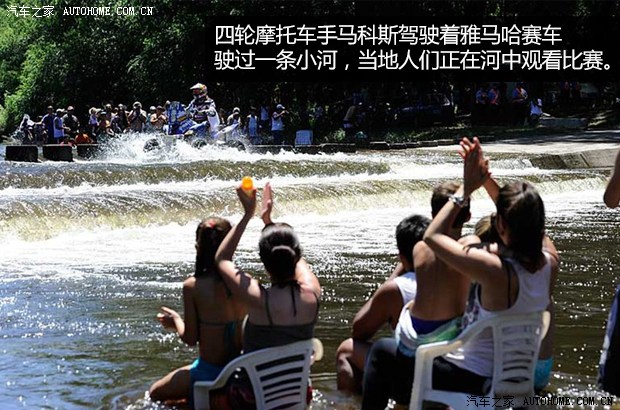 汽车之家