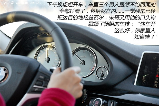 汽車之家