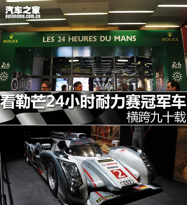 汽车之家