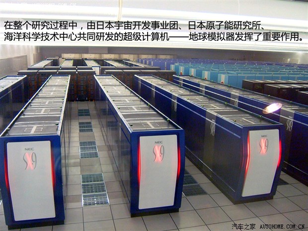 汽车之家