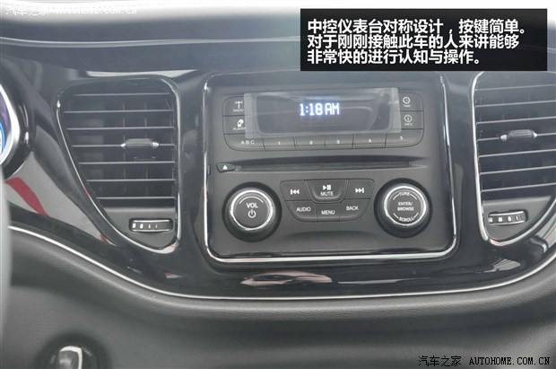 【图】年轻人新宠 菲亚特掀背轿车致悦实拍