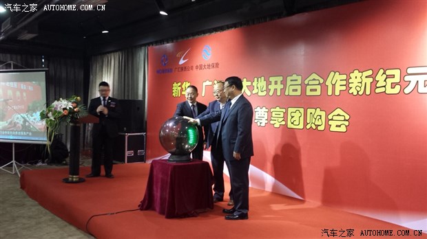 【图】2014年西安广汇汽车尊享团购会活动_汽