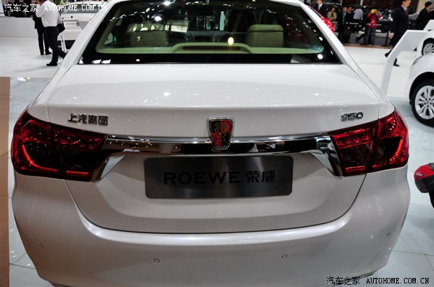 2014北京车展:荣威950氢电池燃料车海马m3后桥保修期几年图片