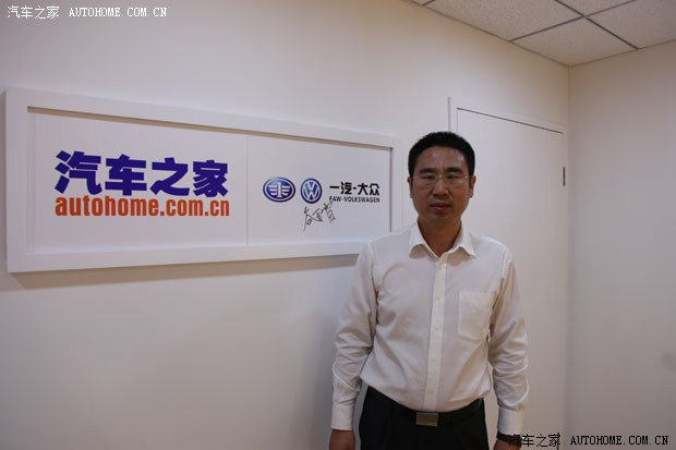 汽车之家