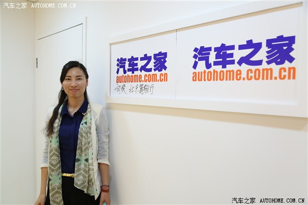 汽车之家