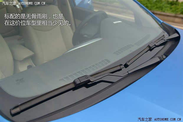 汽車(chē)之家