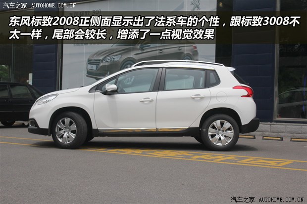 点击打开原图 汽车之家