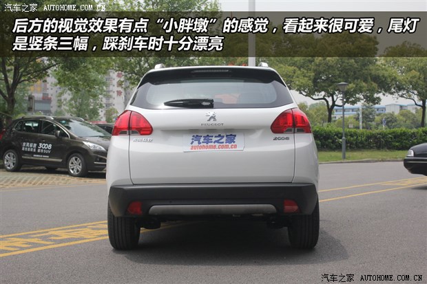 点击打开原图 汽车之家