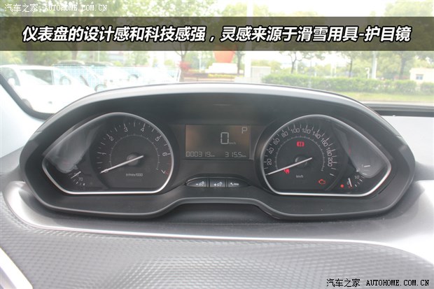 点击打开原图 汽车之家