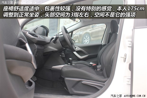 点击打开原图 汽车之家
