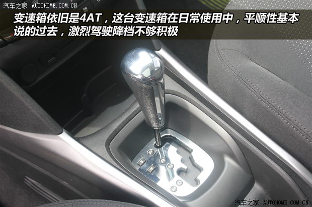 点击打开原图 汽车之家