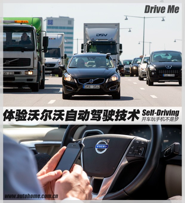 汽車之家