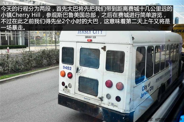 汽車之家