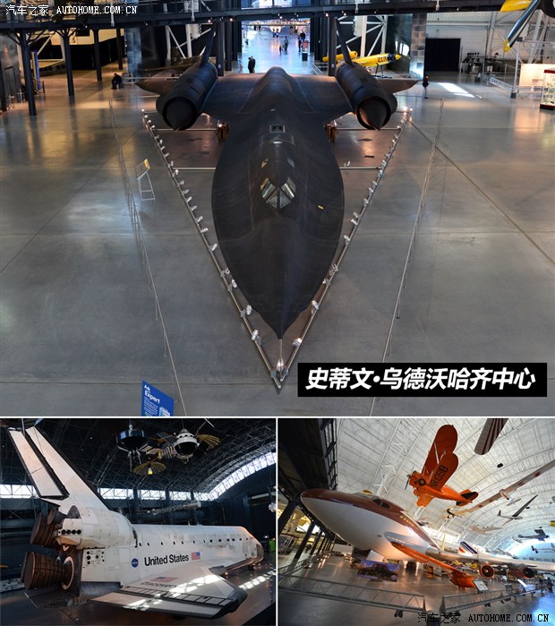 汽车之家