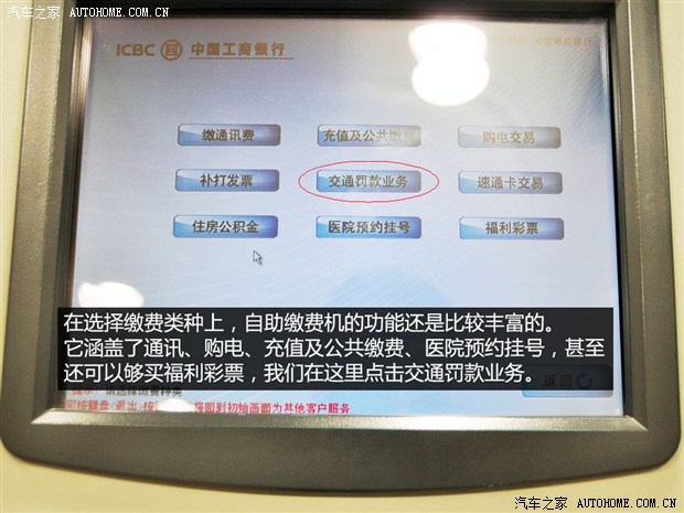 汽车之家