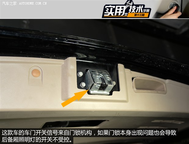 汽車之家